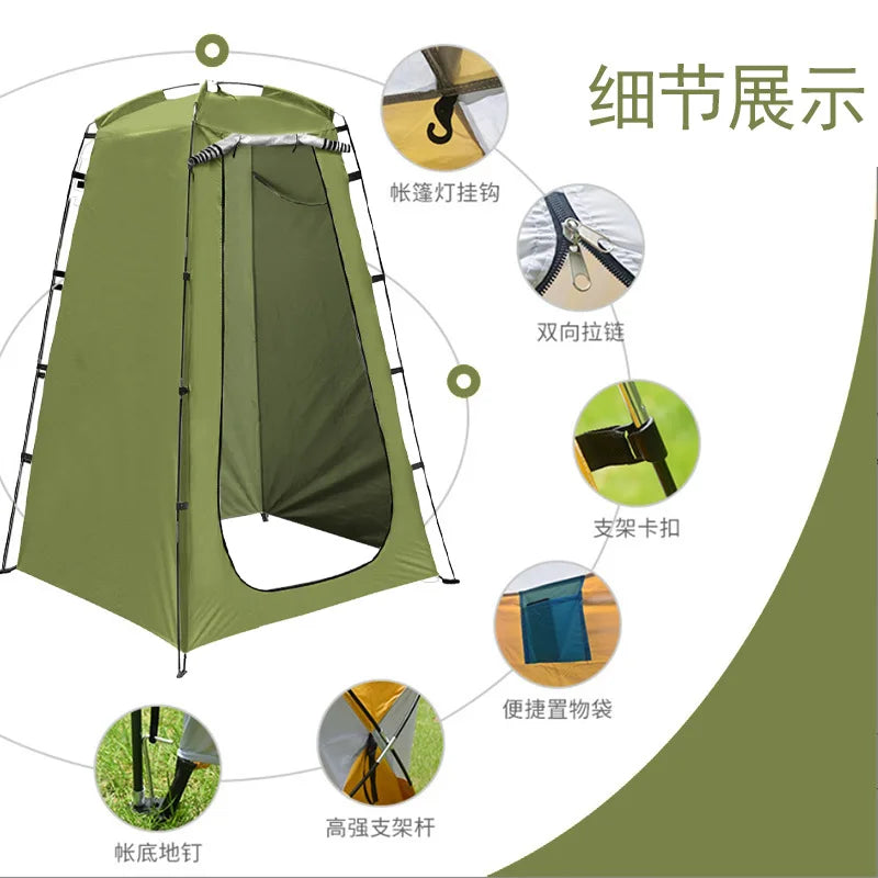 Outdoor tent bathing bathing changing bracket tent mobile toilet portable warm fishing camping changing room