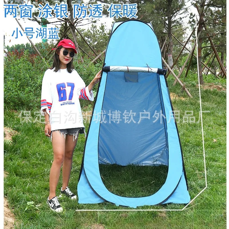 Outdoor bathing and bathing changing tent Convenient camping mobile toilet No need to build a fishing changing tent