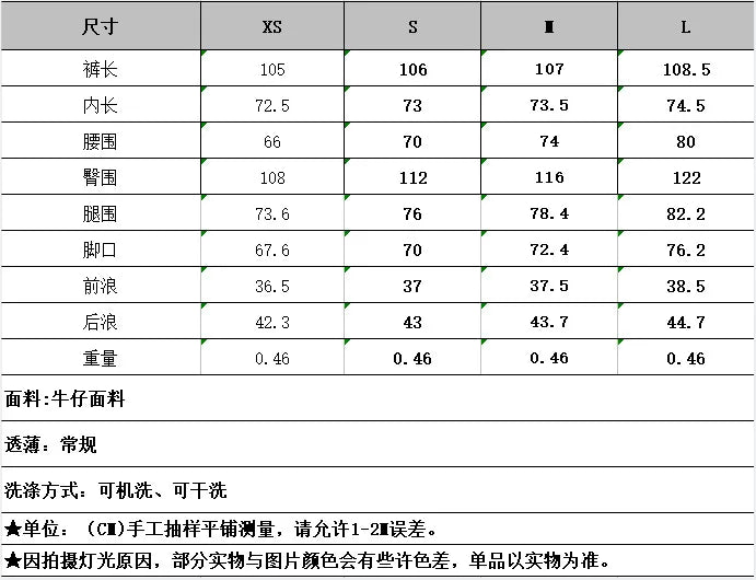 Pullover Collar Pocket Shirt Denim Set Drawstring Casual Pants Jeans Set Light Soft Jean Outfit Women Relaxed Fit Denim Outfit