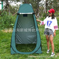 Outdoor bathing and bathing changing tent Convenient camping mobile toilet No need to build a fishing changing tent